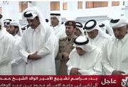 پیکر امیر سابق قطر به خاک سپرده شد + فیلم