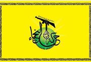قاطعانه در کنار یمنی‌ها می‌ایستیم