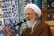 آیت‌الله جوادی آملی: اسرائیل و آمریکا در برابر ایران ذلیل شدند