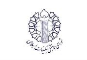 هفتمین شب میثاق با قائد شهید امت؛ تجلی خروش سراسری ملت ایران