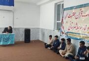 سیریک بر قله افتخارات قرآنی ایستاد؛ کسب ۲۰ رتبه برتر در مسابقات استانی قرآن، عترت و نماز