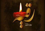 خراسان جنوبی در سوگ ۳ساله کربلا