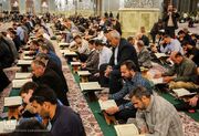 برگزاری کرسی بین‌المللی تلاوت رحمة‌للعالمین در مشهد