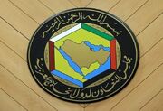 شورای همکاری خلیج فارس آتش‌زدن مسجدی در طولکرم توسط شهرک‌نشینان را محکوم کرد