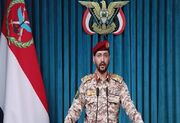 حمله موشکی یمن به یک کشتی نفتی عربستان