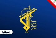 سپاه: بستن یک حساب کاربری، هرگز نمی‌تواند صدای حق را خاموش سازد