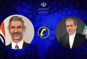 گفت‌وگوی تلفنی وزرای امور خارجه ایران و هند