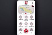 راهنمای جامع زائران اربعین؛ از نقشه موکب‌ها تا تماس اضطراری بدون اینترنت