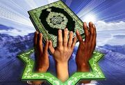 راه نجات امت اسلامی؛ بازخوانی متون اصیل قرآنی و سنت نبوی