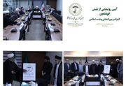 برگزاری آیین رونمایی از نشان چهلمین کنفرانس بین‌المللی وحدت اسلامی/ دبیرکل مجمع تقریب:شهدا ضامن اقتدار و استمرار انقلاب اسلامی هستند