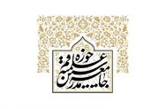 مذاکره با آمریکا تأمین‌کننده صلاح امت اسلامی نیست