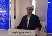 لزوم محبت به دیگران سبب تقویت اتحاد امت می‌شود