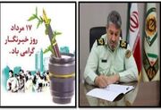 فرمانده انتظامی کردستان: خبرنگاران، راویان حقیقت و پل ارتباطی مردم و مسئولان هستند