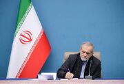 پزشکیان به سید حسن خمینی تسلیت گفت