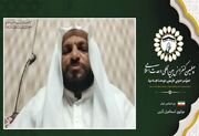 وحدت، وصیت رهبر شهید و راه نجات امت اسلامی است