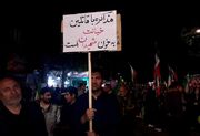 مردم ارومیه مذاکره با آمریکا را حماقت و خیانت دانستند