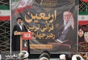 تقویت مستمر اعتماد عمومی ضامن اصلی موفقیت ما است