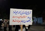 مردم ارومیه بر جمع شدن بساط مسئولان غربزده تاکید کردند