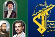 هم افزایی سپاه و دولت، رمز عبور از تحریم‌های چندلایه و تقویت تاب‌آوری ملی است