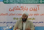 آموزش های نظام مند رمز موفقیت مدارس علوم دینی است
