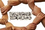 وحدت شیعه و سنی؛ سپر امت اسلامی در برابر توطئه‌های تفرقه‌افکنانه دشمن