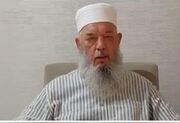 وحدت اسلامی و تقویت روابط میان مسلمانان، ضرورتی برای مقابله با چالش‌های امروز است
