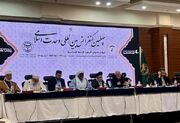 نشست دبیرکل مجمع جهانی تقریب مذاهب اسلامی با میهمانان داخلی و خارجی چهلمین کنفرانس بین‌المللی وحدت اسلامی