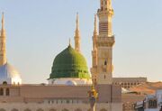 سنت و سیره پیامبر اسلام (ص) در ایجاد وحدت امت اسلامی