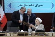 تجلیل از یک عمر معلمی قرآن و نماز حجت الاسلام قرائتی