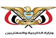 هتک حرمت مسجدالاقصی خط قرمزی با پیامدهای وخیم است