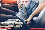 کمربند ایمنی فابریک پارت، ایمنی و زیبایی