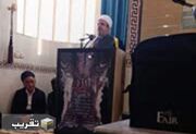 برگزاری مراسم باشکوه میلاد پیامبر اکرم(ص) در شهرستان روانسر