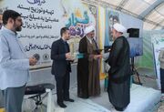 تجلیل از خادمان نمونه وقف و بقاع متبرکه در قم