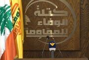 حزب‌الله: دشمنی با اسرائیل قابل حذف نیست