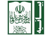 پیام جامعه مدرسین به مناسبت آغاز سال تحصیلی حوزه‌های علمیه