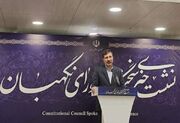 تأیید طرح ملی توسعه هوش مصنوعی در شورای نگهبان
