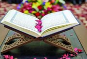 آغاز ثبت‌نام بیستمین آزمون سراسری قرآن و عترت در استان مرکزی