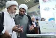 برنامه پنج‌ساله دوم حوزه‌های علمیه با حضور آیت الله سبحانی رونمایی شد
