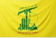 آمریکا پشت پرده جنایات اسرائیل در لبنان ایستاده است