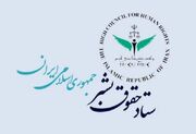 تعرض به شناورهای ایرانی در خلیج فارس، مغایر حقوق بین‌الملل است