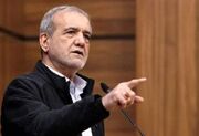 پاسخ پزشکیان به ترامپ:مقاومت را تا پشیمانی کامل متجاوزان ادامه می‌دهیم