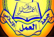 سفیر آمریکا تاریخ جنایات صهیونیست‌ها علیه لبنان و جهان اسلام را به‌درستی مطالعه کند