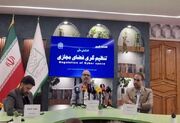 تأکید بر ضرورت ایجاد ادبیات مشترک در حوزه تنظیم‌گری فضای مجازی