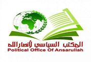 اتهام حمله به مکه یک ادعای پوچ و ساختگی است