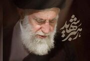 وظیفه امروز تمام مسلمانان در قبال زحمات وحدت آفرین رهبرشهید، سنگین است