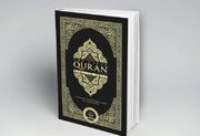 توزیع رایگان ترجمه انگلیسی قرآن کریم در انگلیس