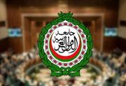 اتحادیه عرب یورش مقامات اسرائیلی و شهرک‌نشینان صهیونیست به مسجدالاقصی را محکوم کرد
