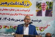 گفتمان احسان و نیکوکاری در سطح جامعه فراگیر شود