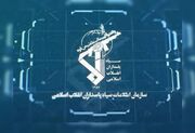 اطلاعات سپاه: ابتکارهای نیروهای مسلح ایران، معادله میدان را تغییر داد
