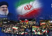 بزرگداشت دومین سالگرد شهادت سید حسن نصر الله